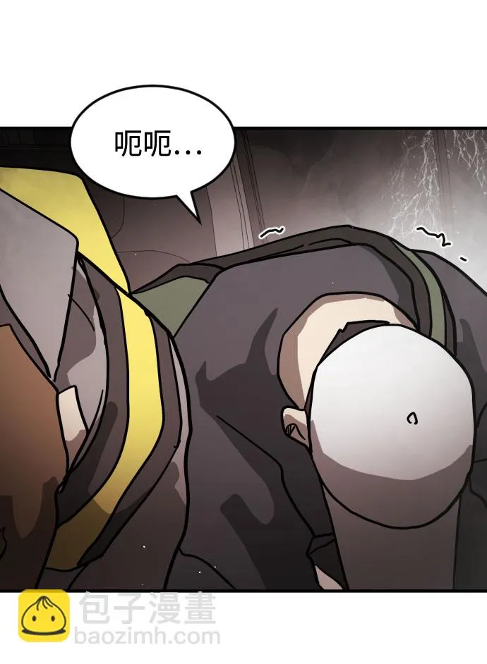 第70话 第8页