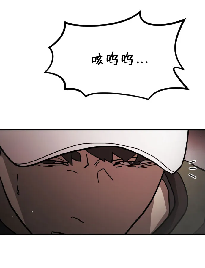 第70话 第9页