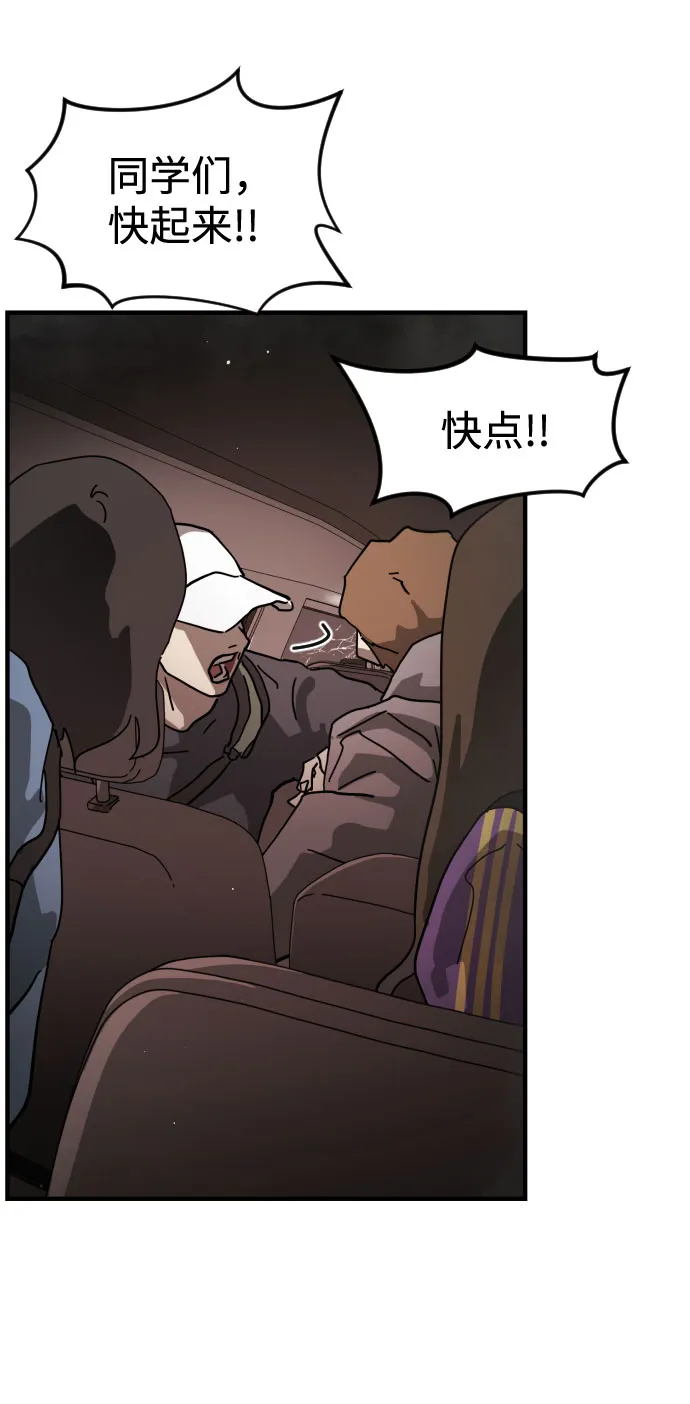 第70话 第11页