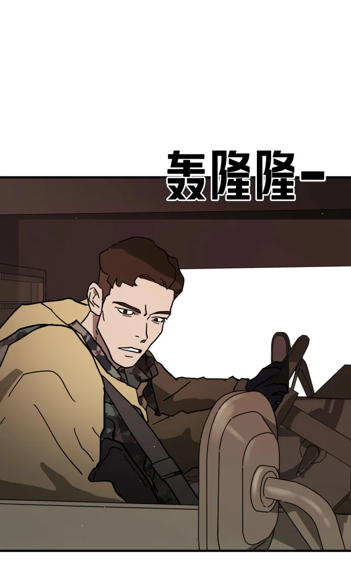 第70话 第17页
