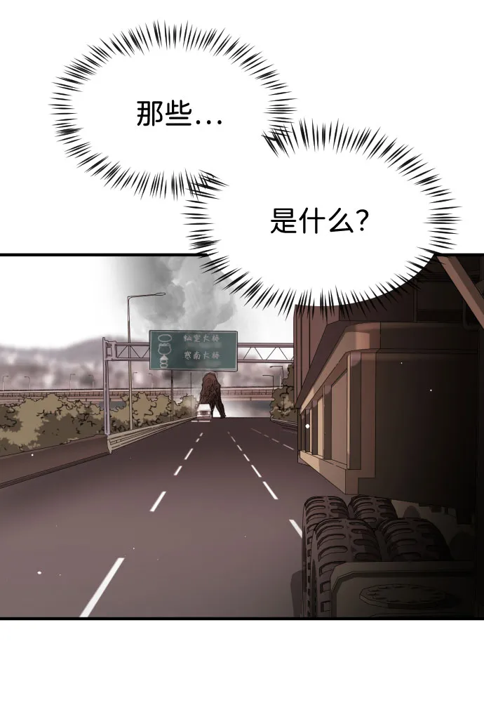 第70话 第18页