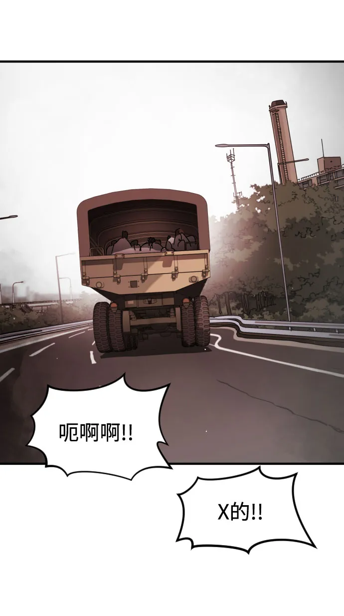 第70话 第20页