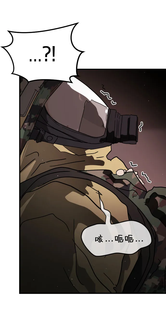 第70话 第25页