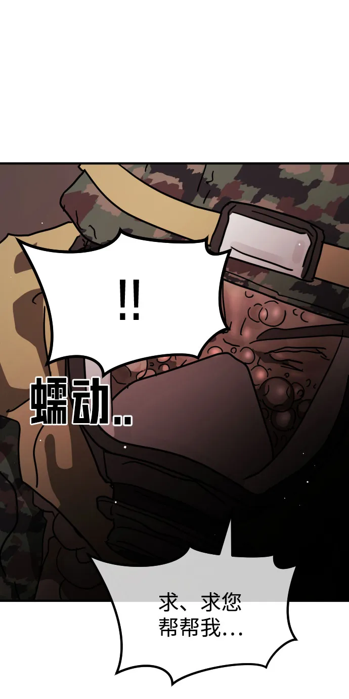 第70话 第27页