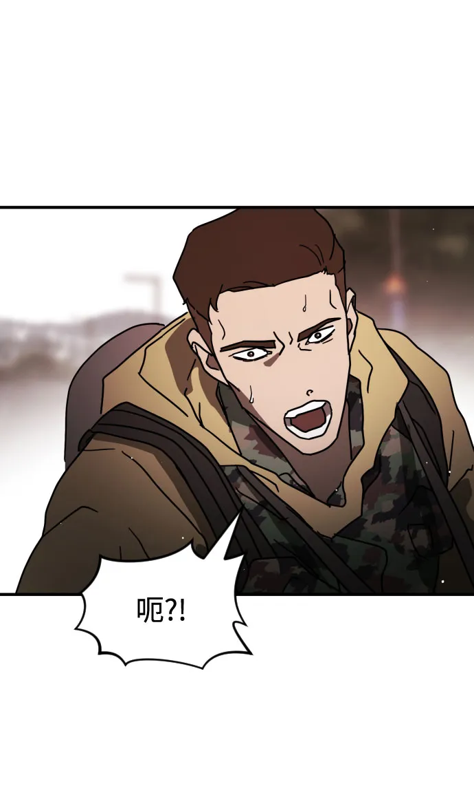 第70话 第30页