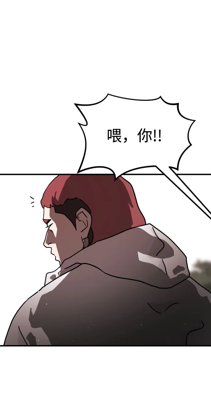 第70话 第32页