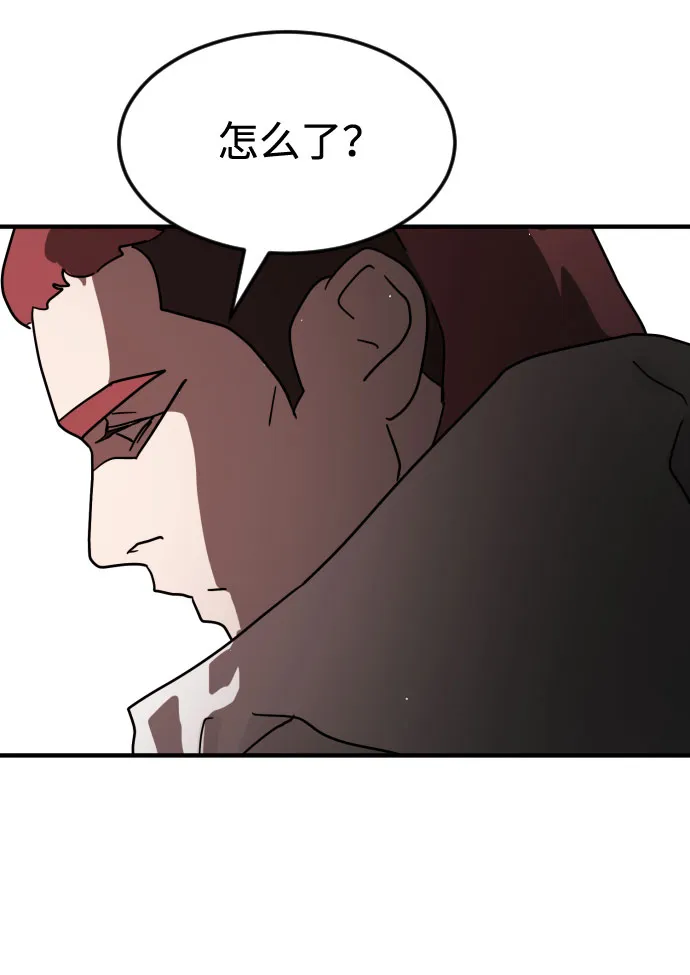 第70话 第34页