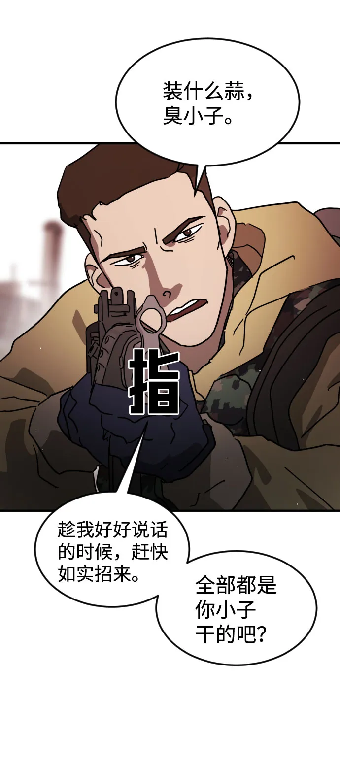 第70话 第35页