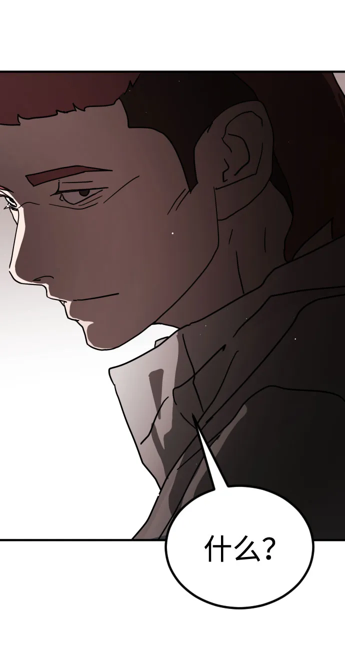 第70话 第36页