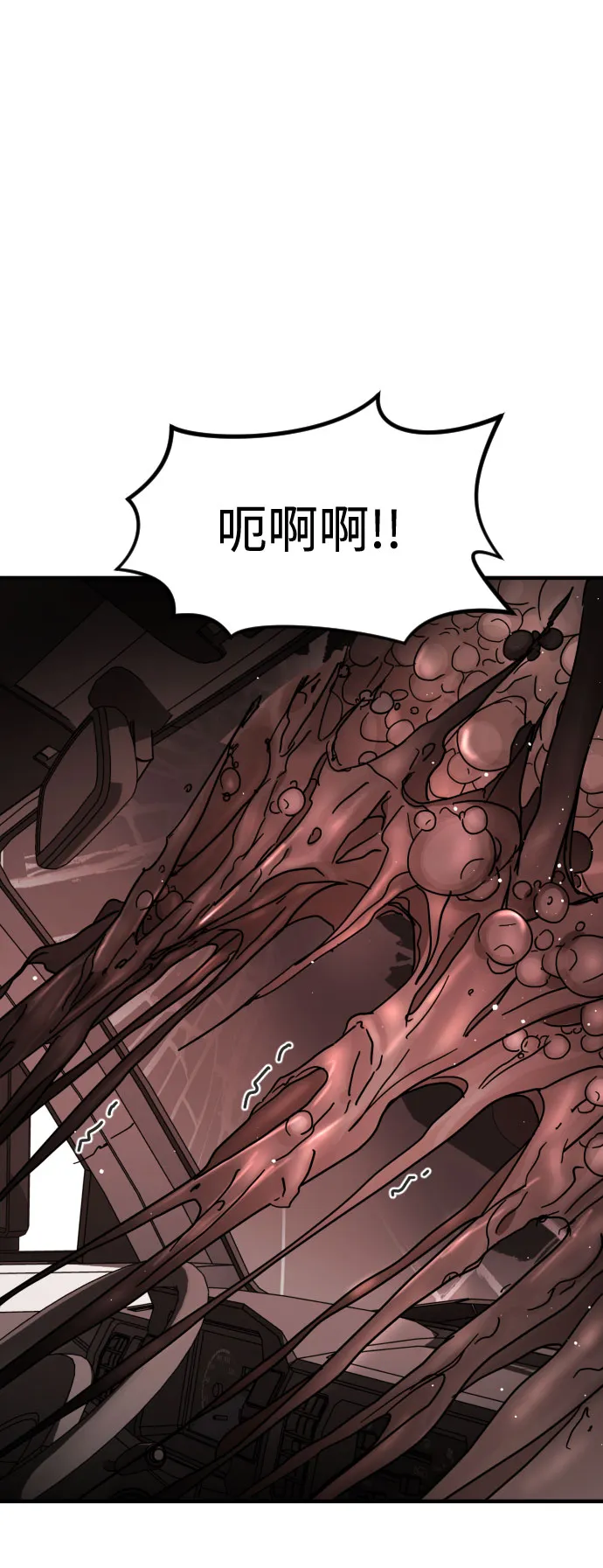 第70话 第37页