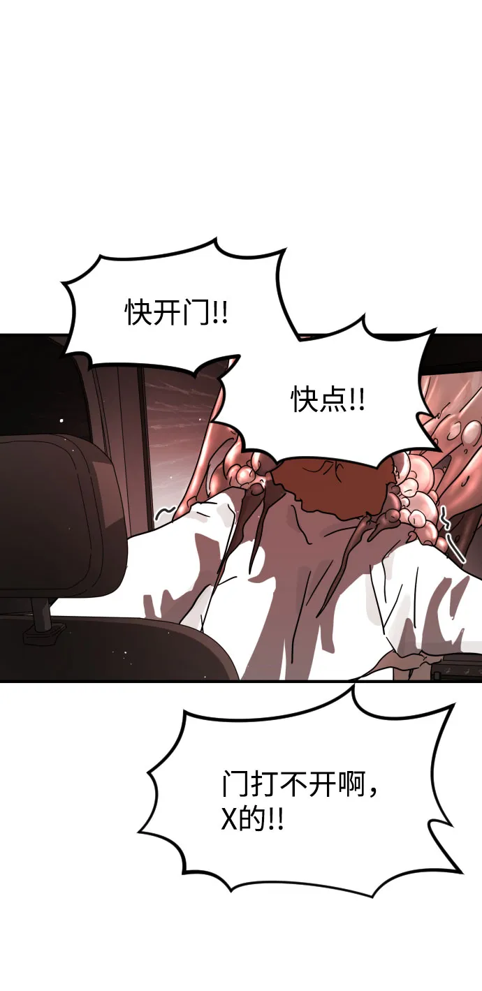 第70话 第38页