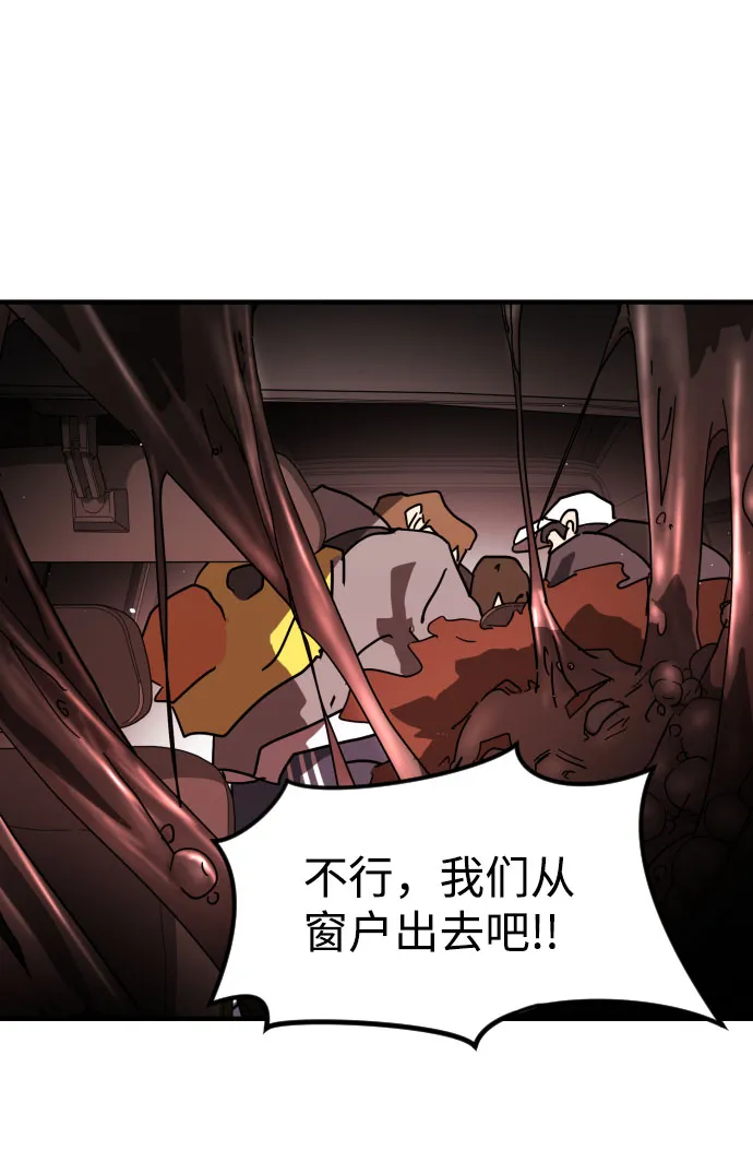 第70话 第39页