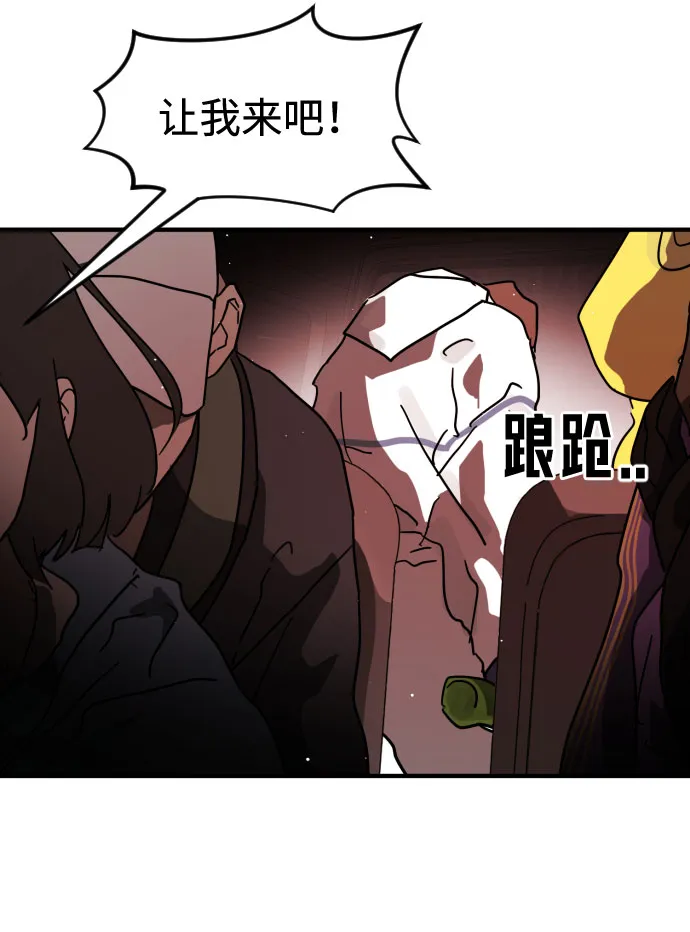 第70话 第41页