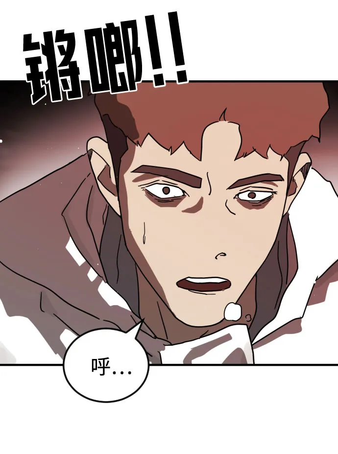 第70话 第42页
