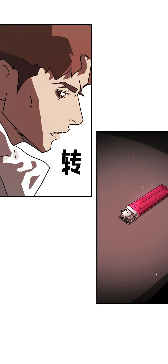 第70话 第44页