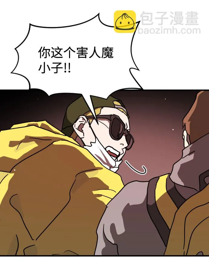 第70话 第45页