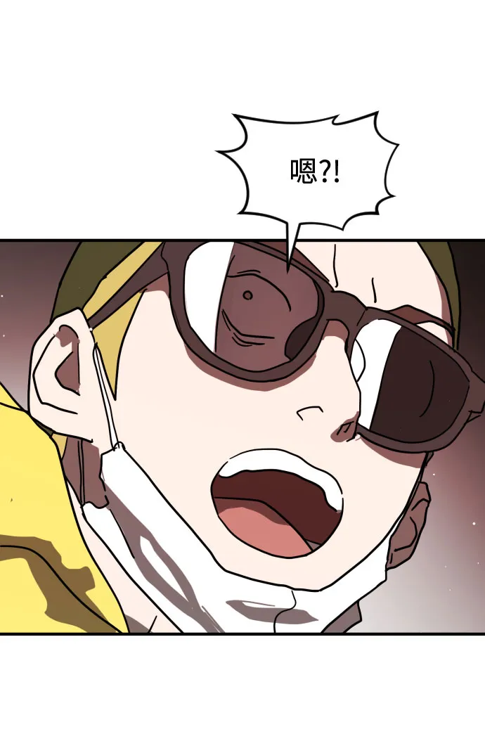 第70话 第47页