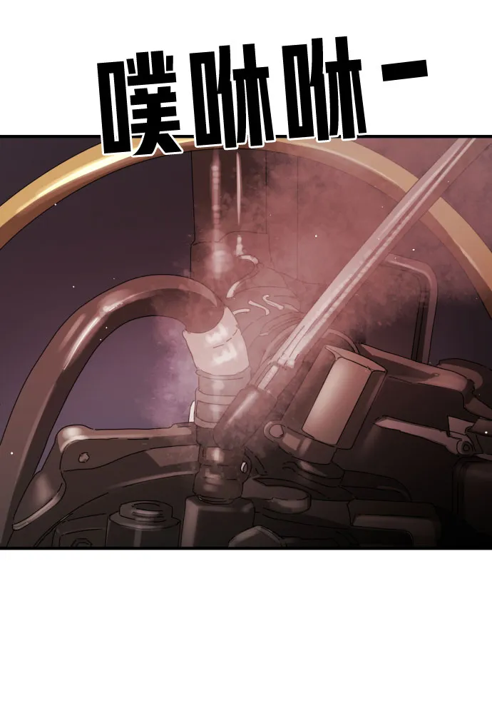第70话 第49页
