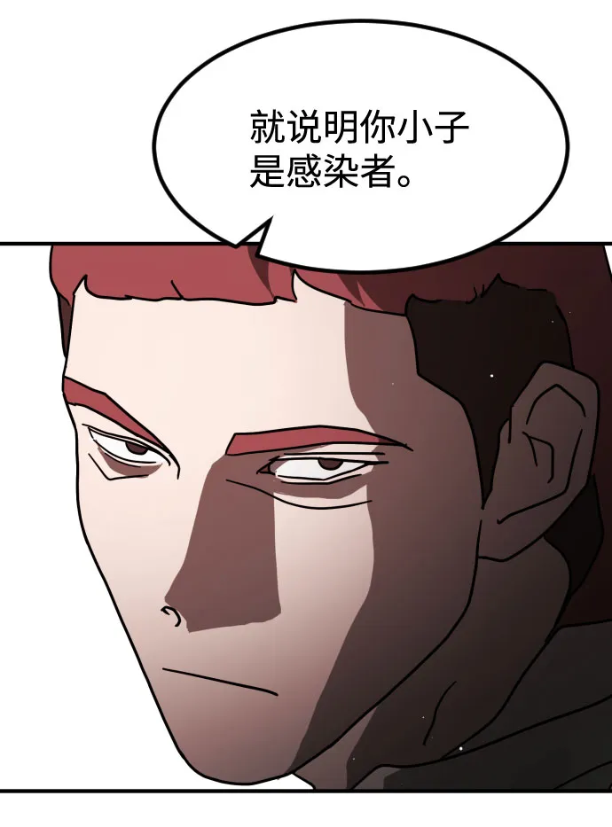 第70话 第55页
