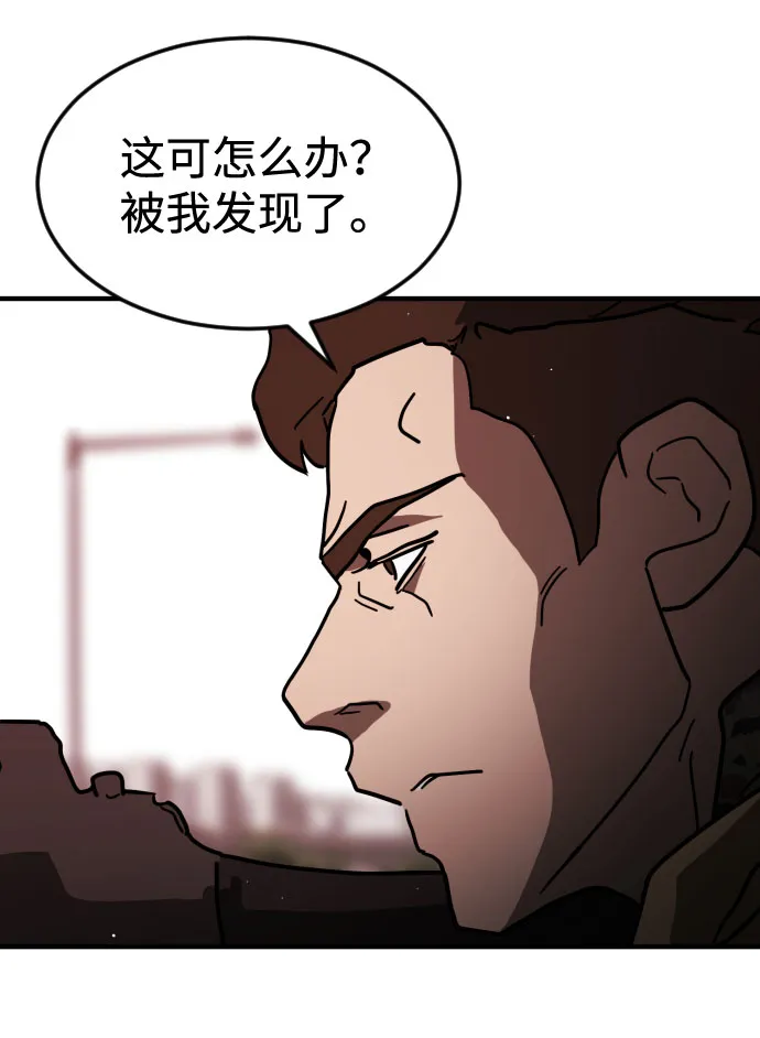 第70话 第56页