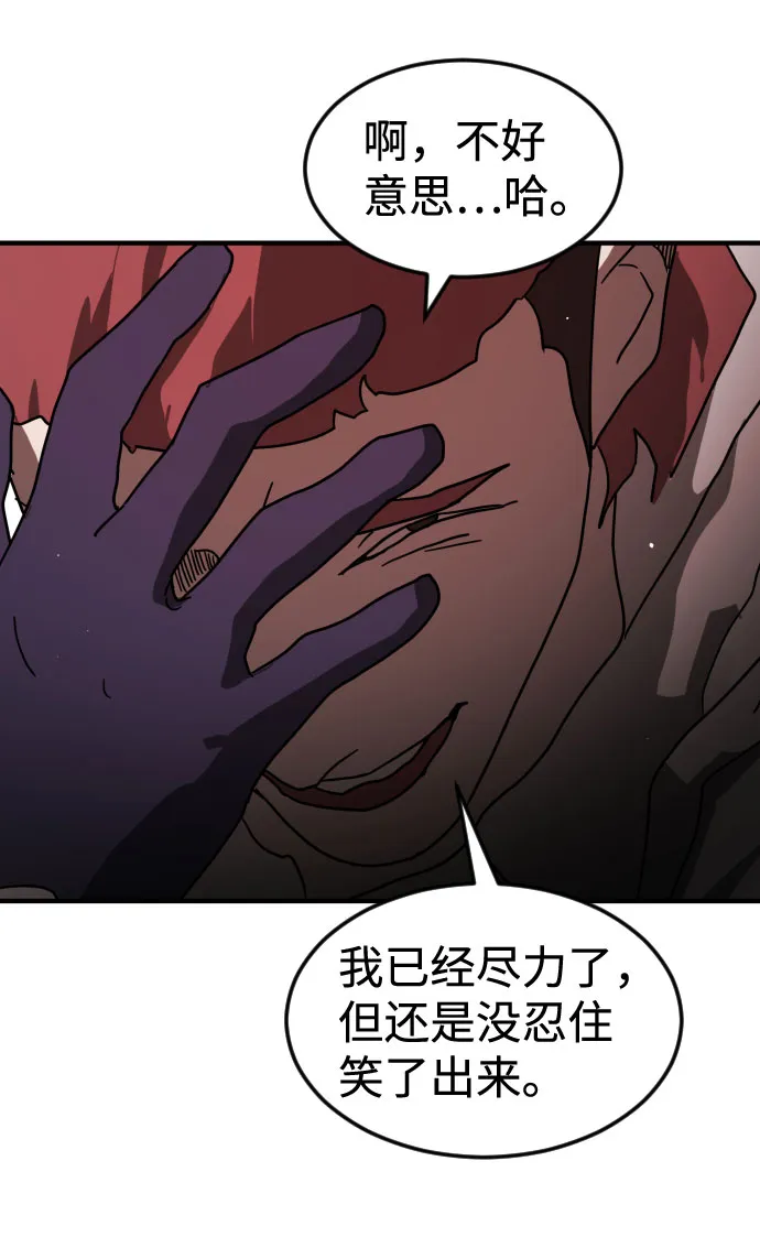 第70话 第59页