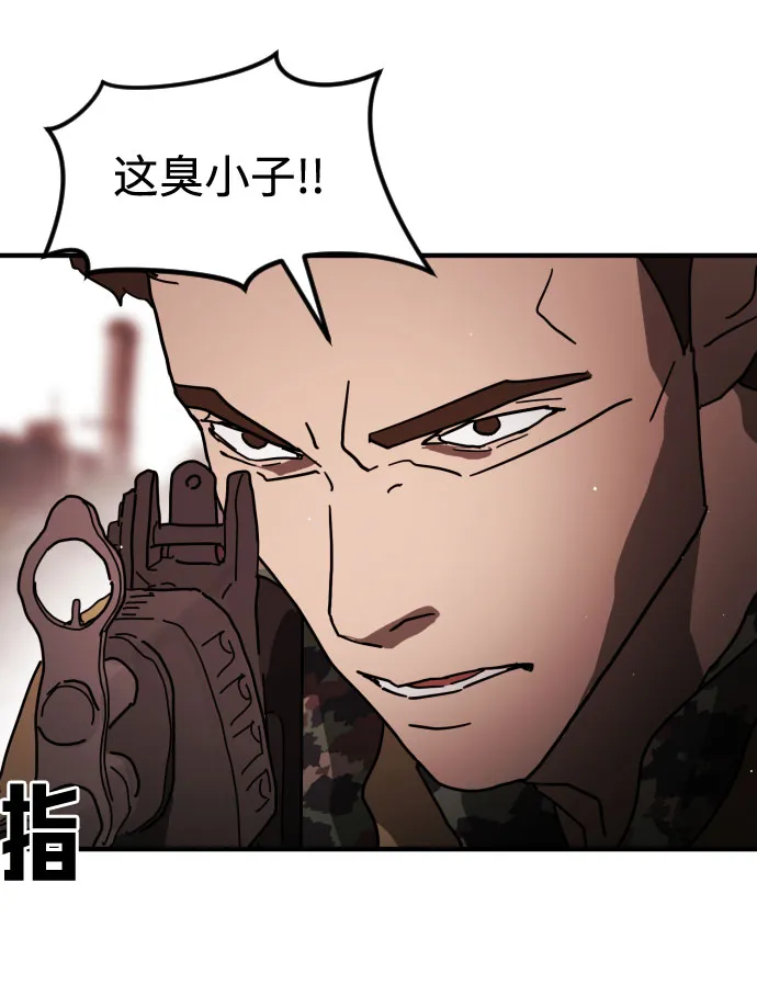 第70话 第60页