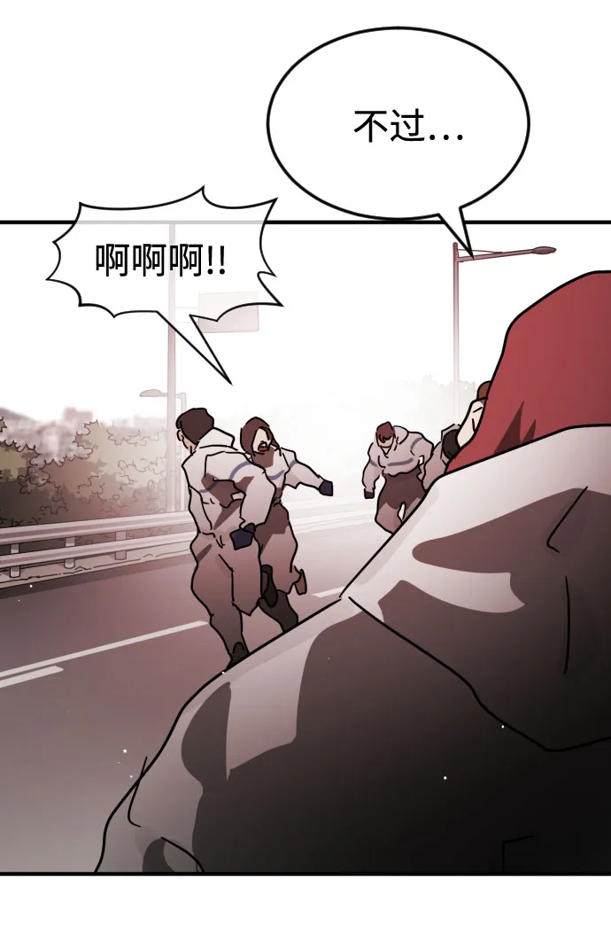 第70话 第61页