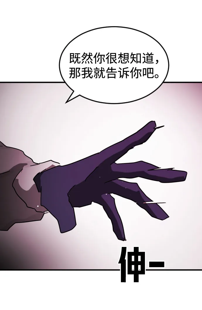 第70话 第62页