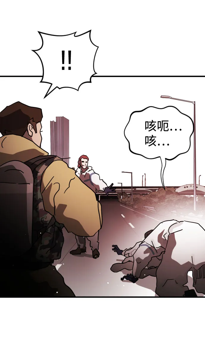 第70话 第64页