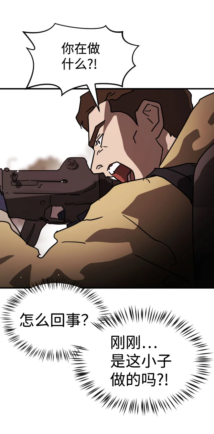 第70话 第65页