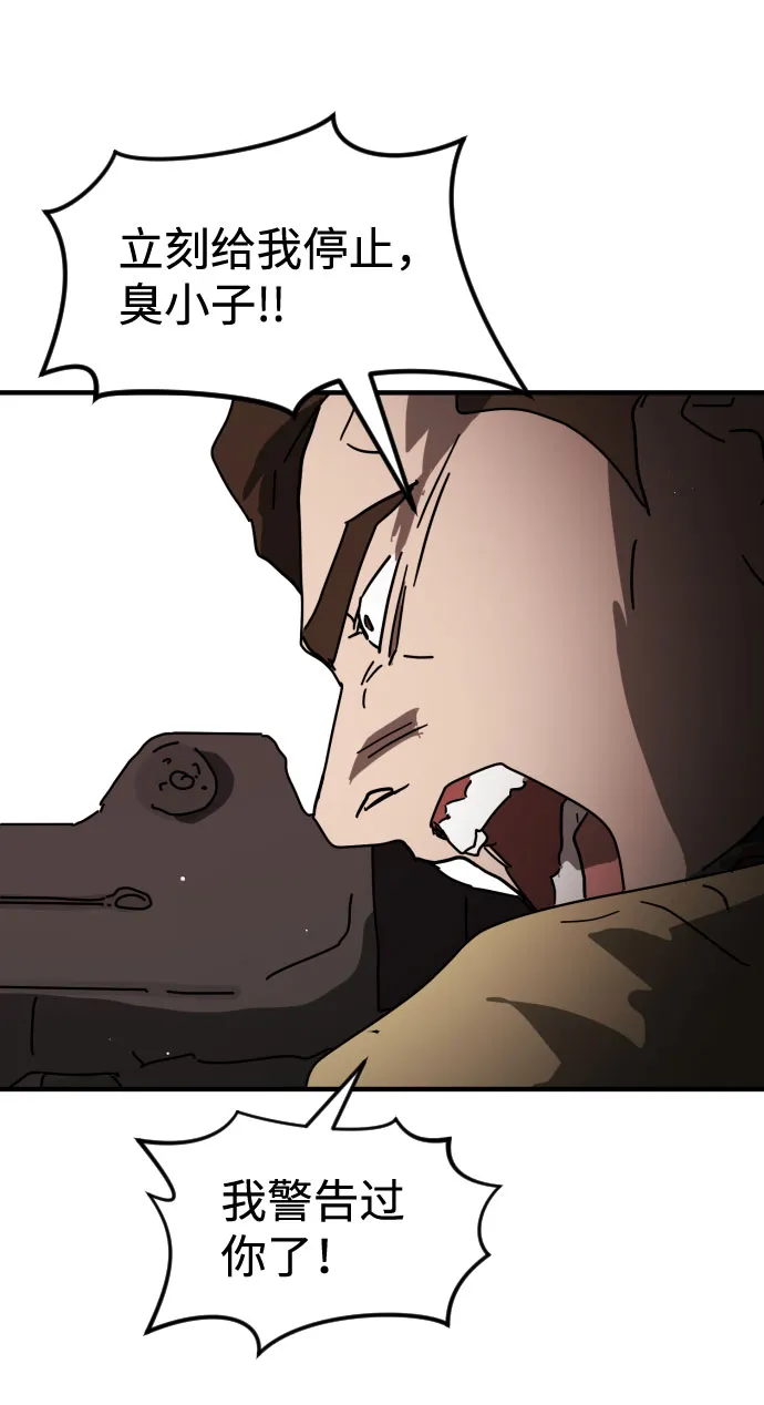 第70话 第70页