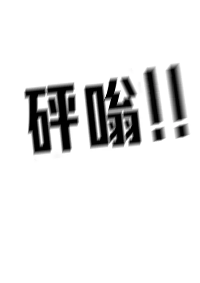 第70话 第73页