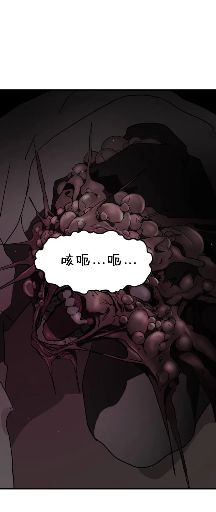 第70话 第87页