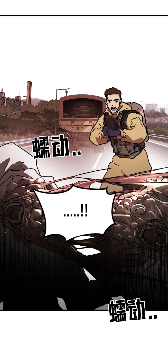 第70话 第91页