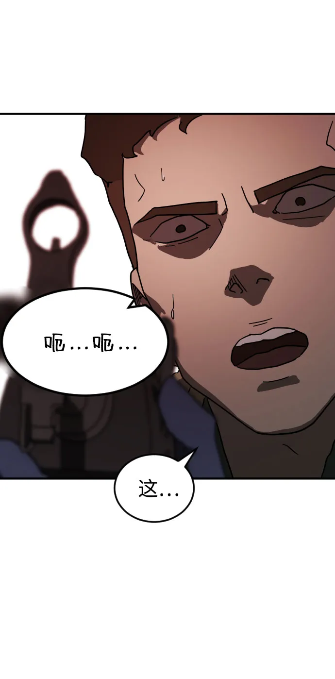 第70话 第92页