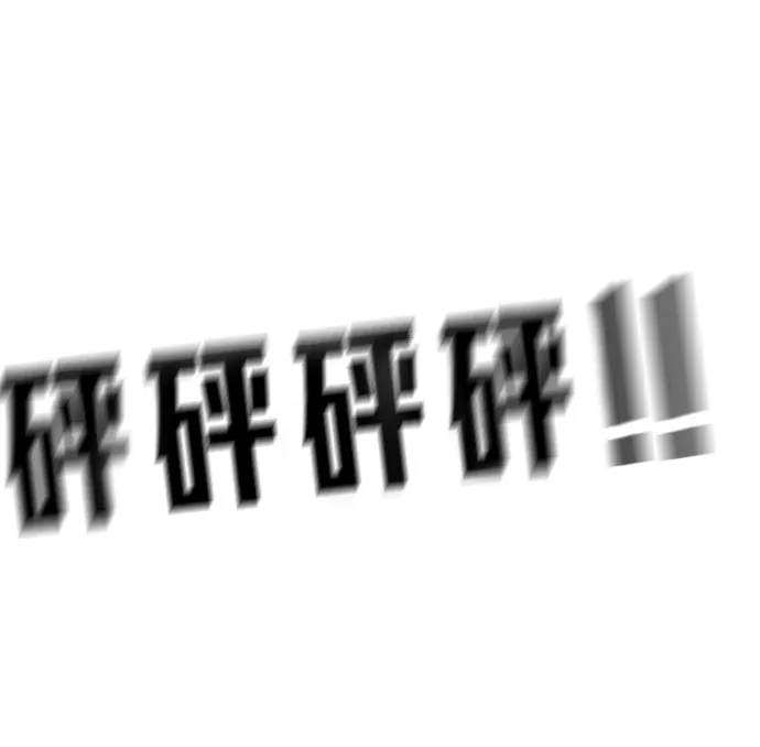 第70话 第95页