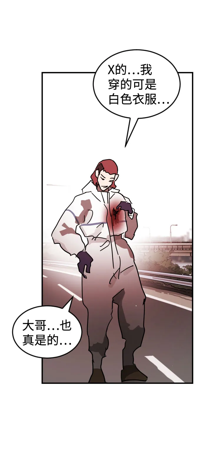 第70话 第96页
