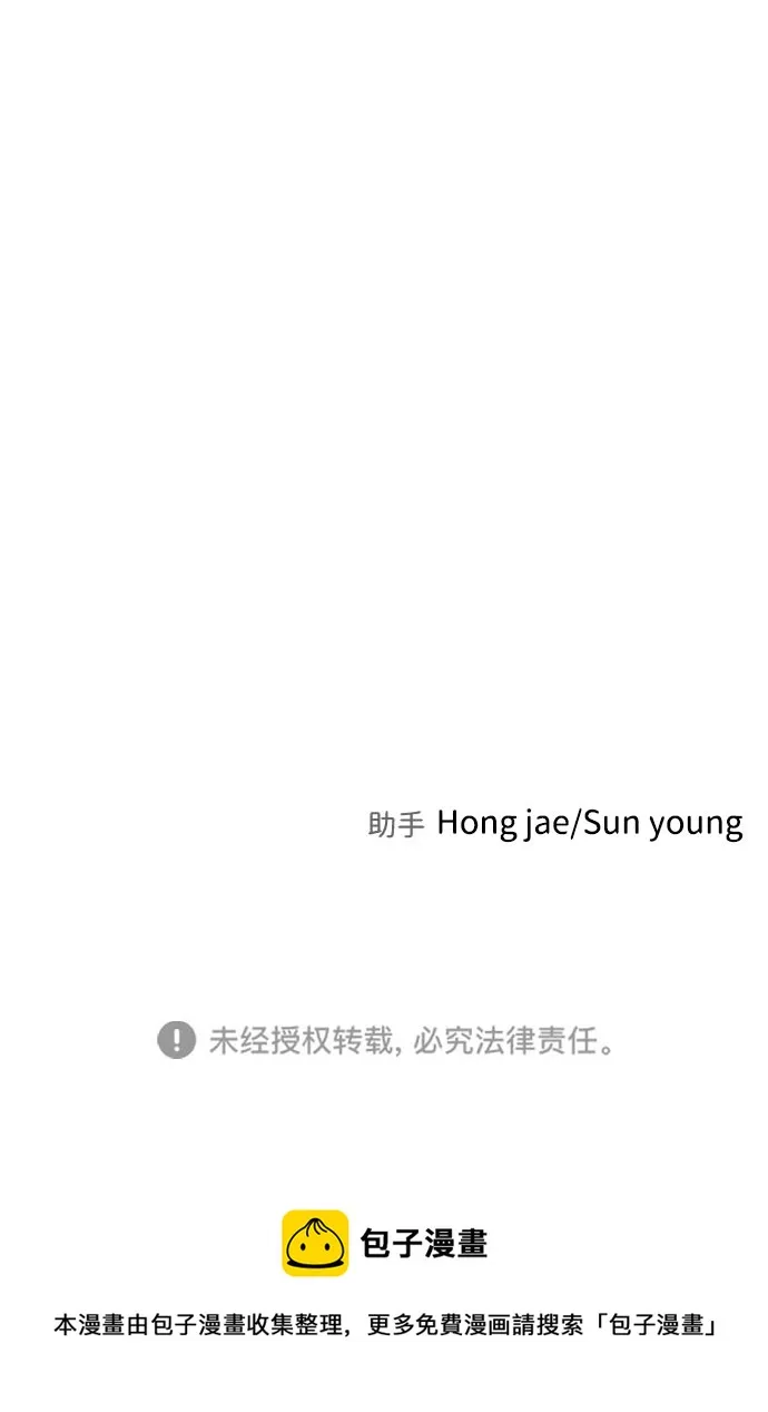 第70话 第103页