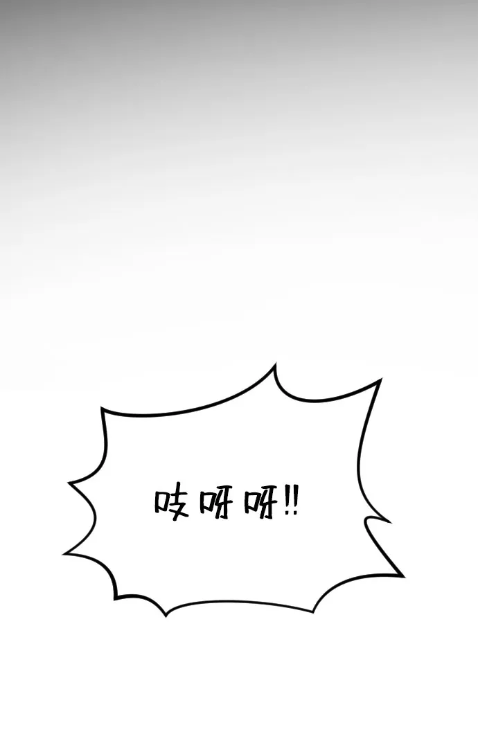 第69话 第2页