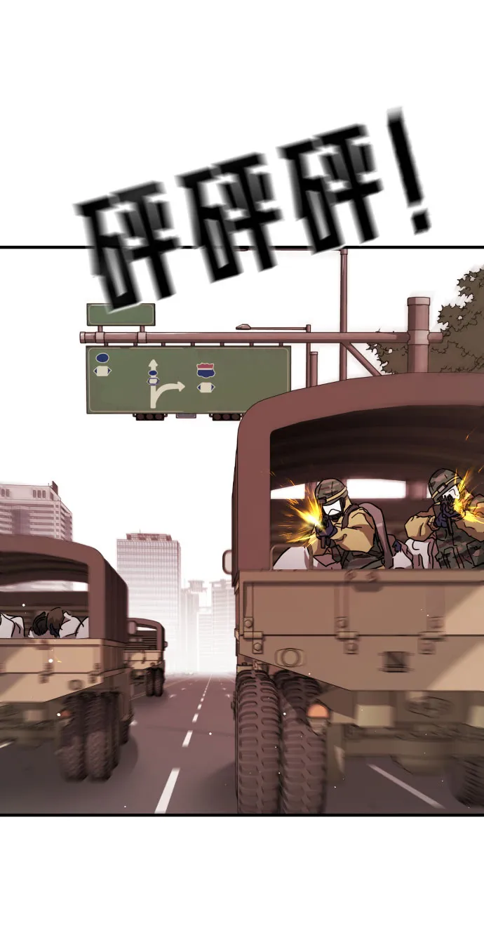 第69话 第4页