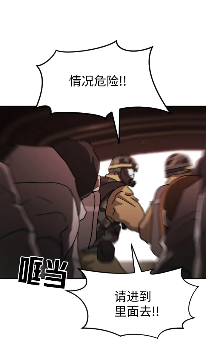 第69话 第5页