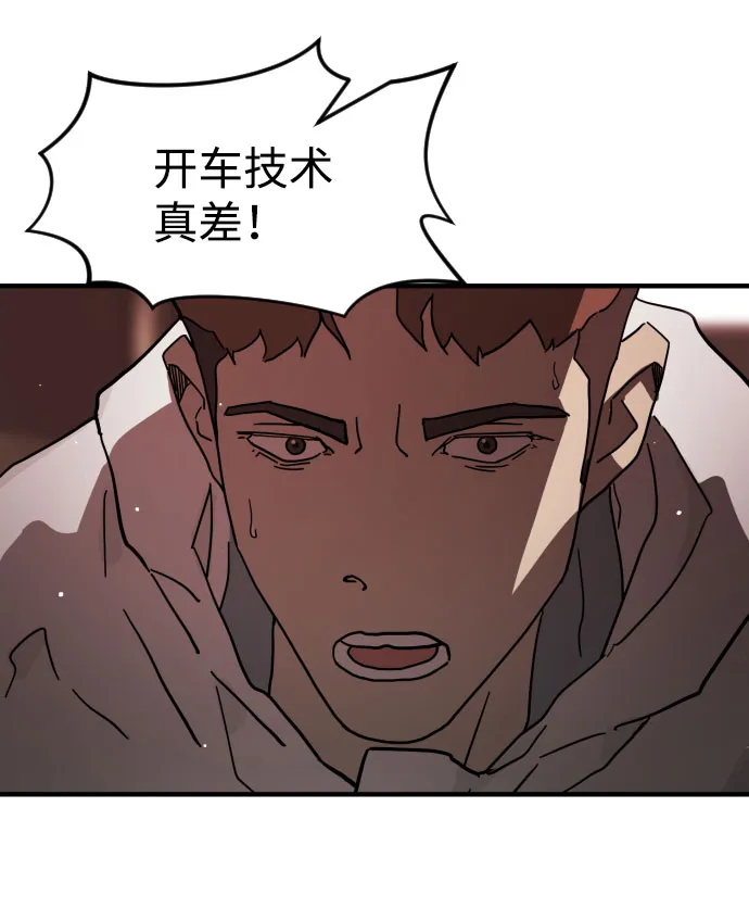 第69话 第7页