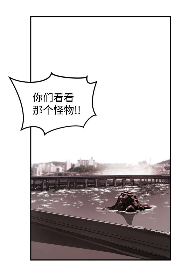 第69话 第9页