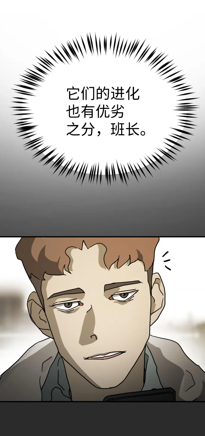 第69话 第11页
