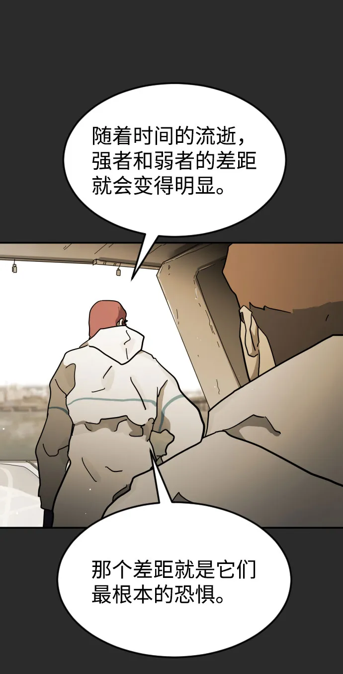 第69话 第12页