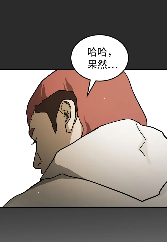 第69话 第13页