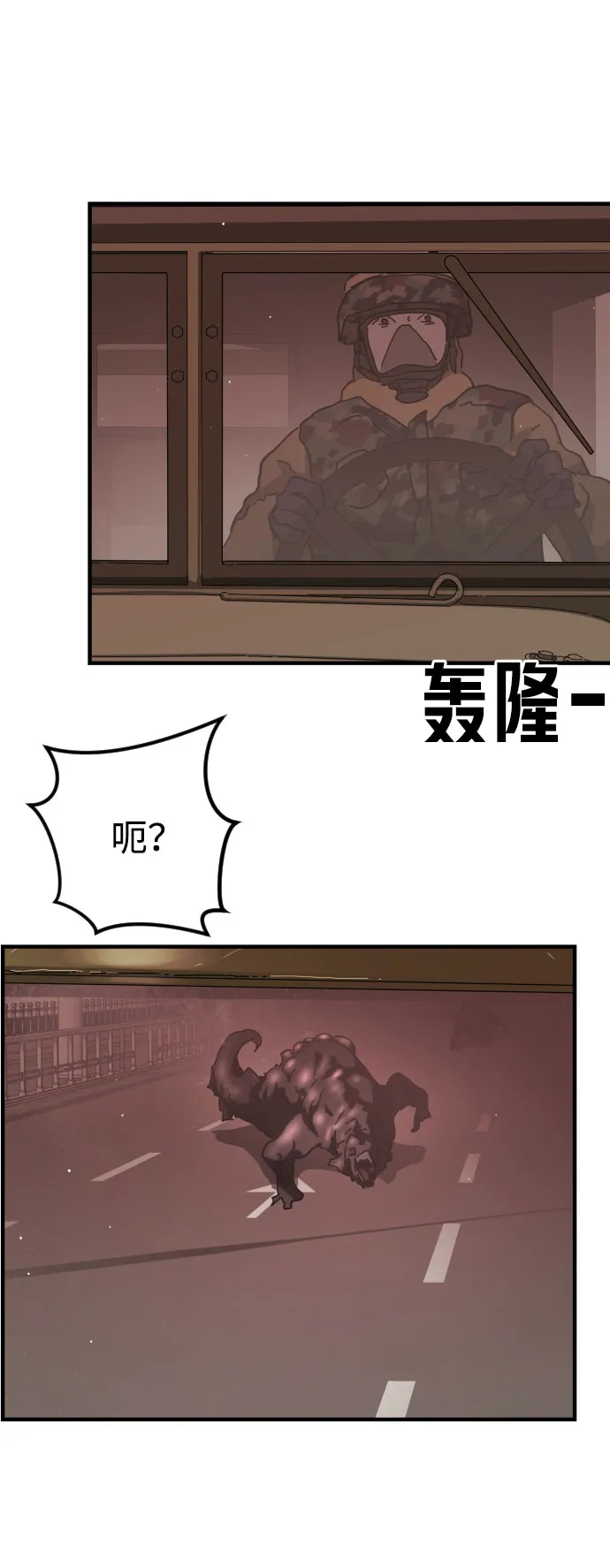 第69话 第19页