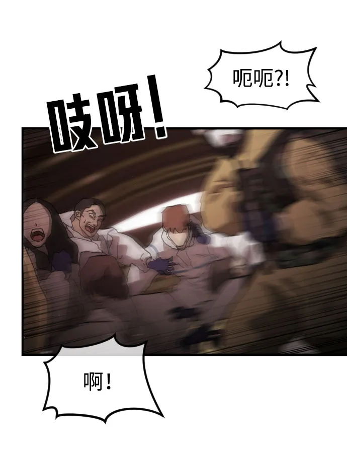 第69话 第20页