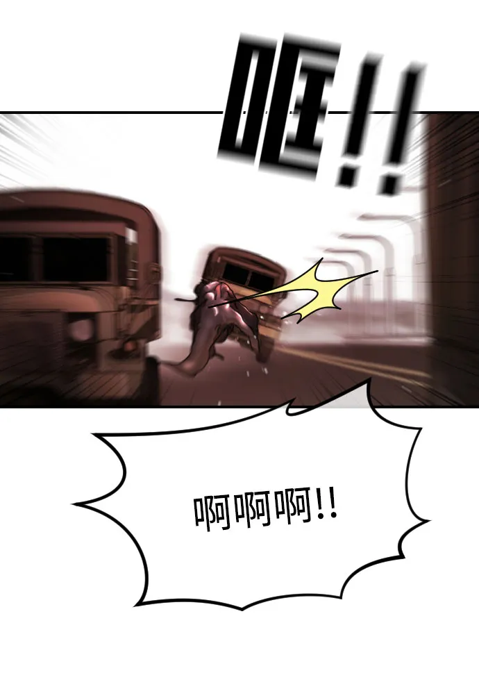 第69话 第21页