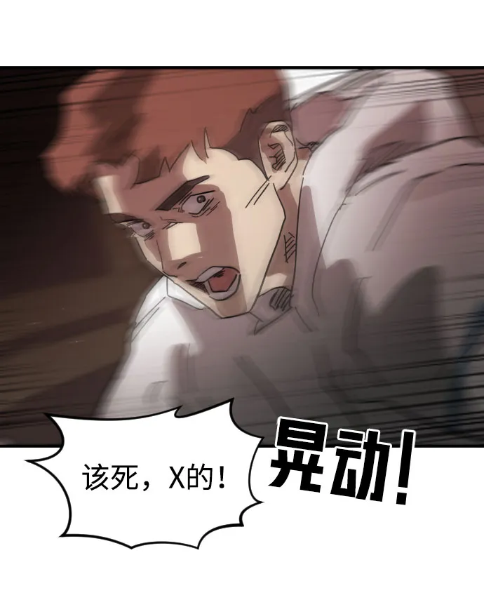 第69话 第22页